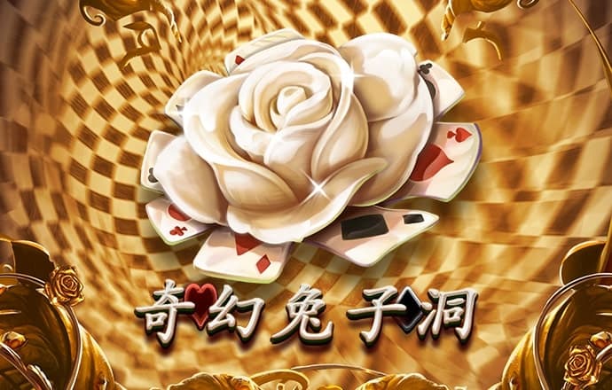 今晚澳门必中一肖一码适囗务目